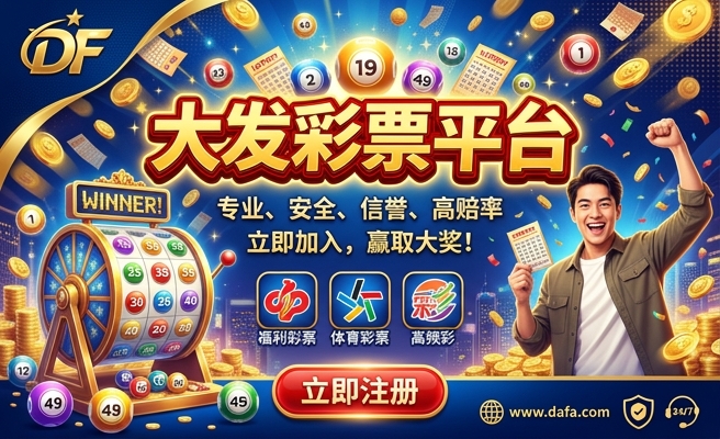 大发快三彩神8邀请码